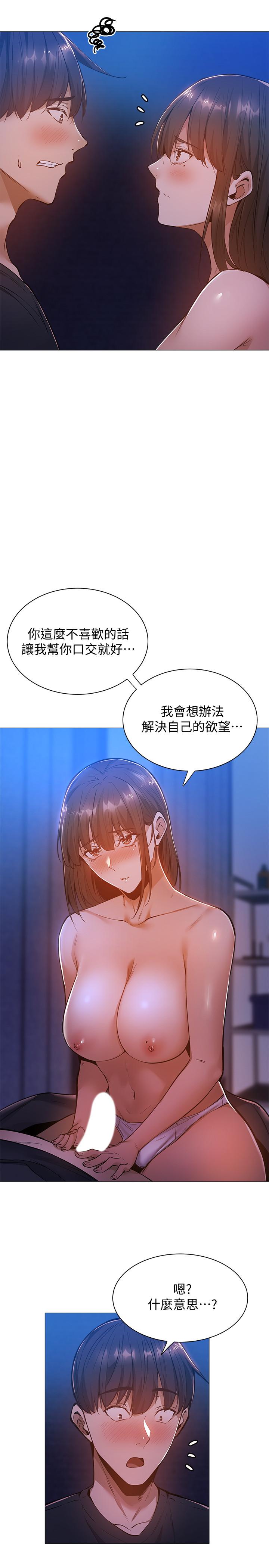 还有空房吗？