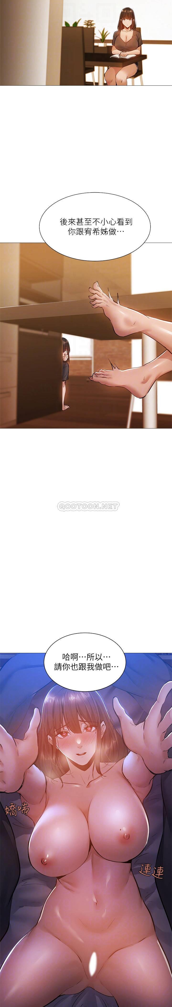 还有空房吗？