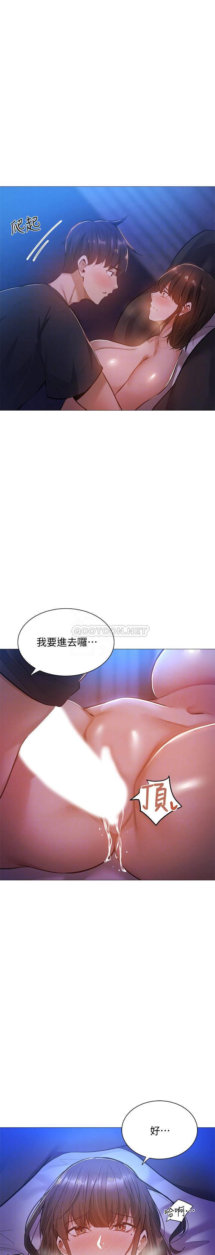 还有空房吗？