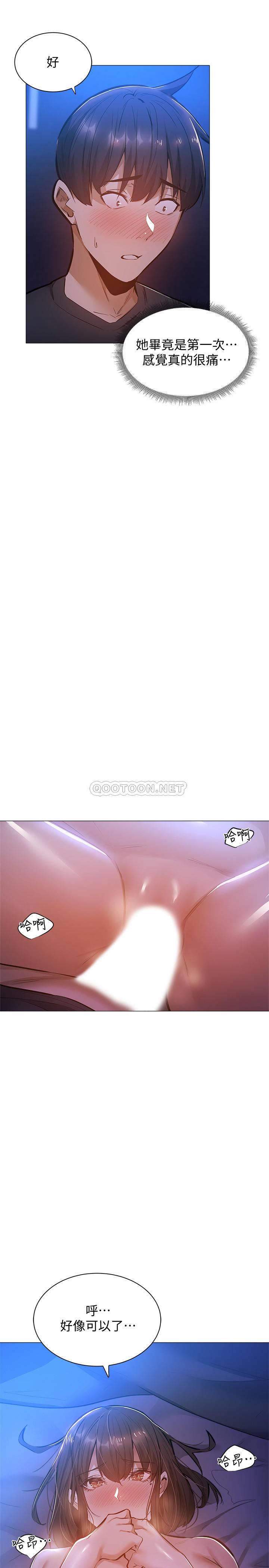 还有空房吗？