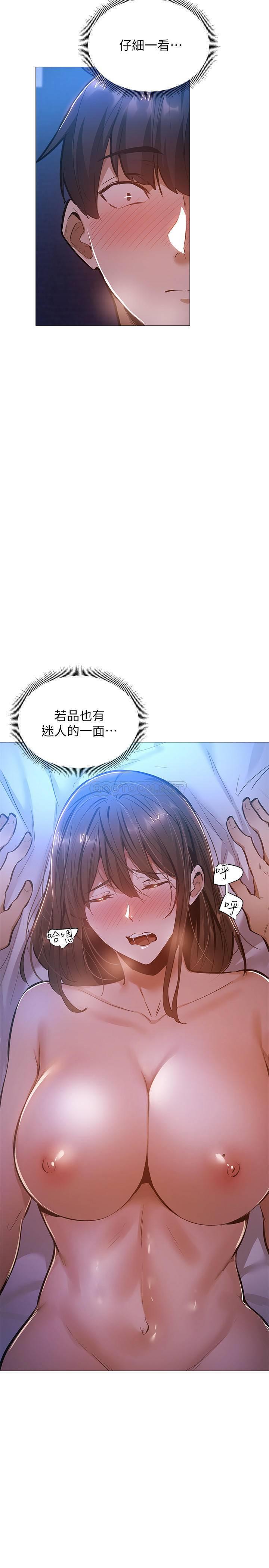 还有空房吗？