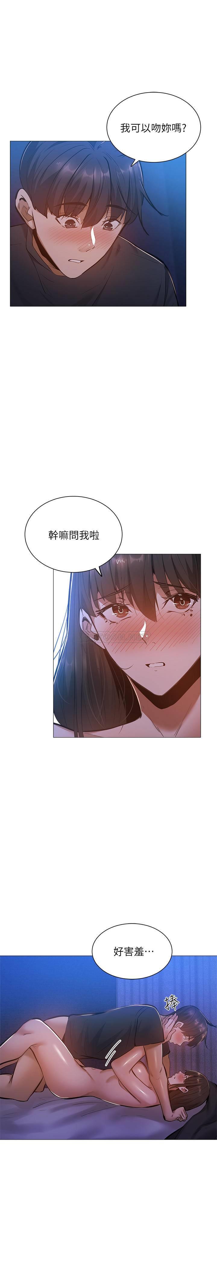 还有空房吗？
