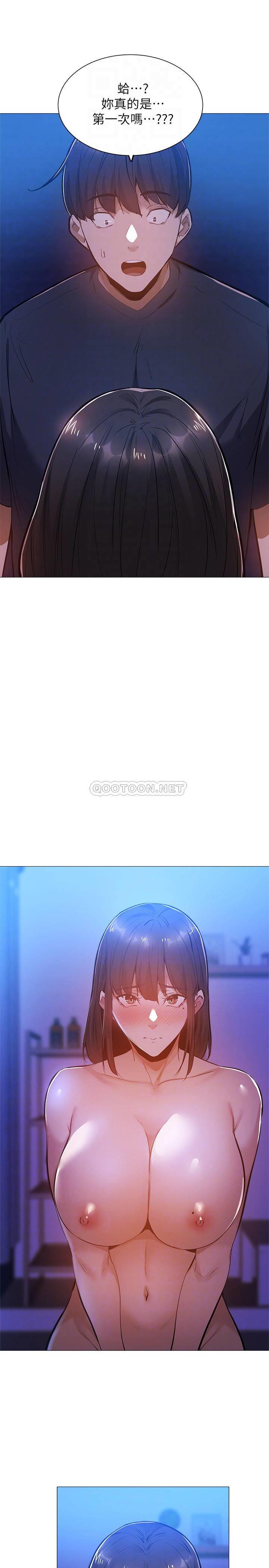 还有空房吗？