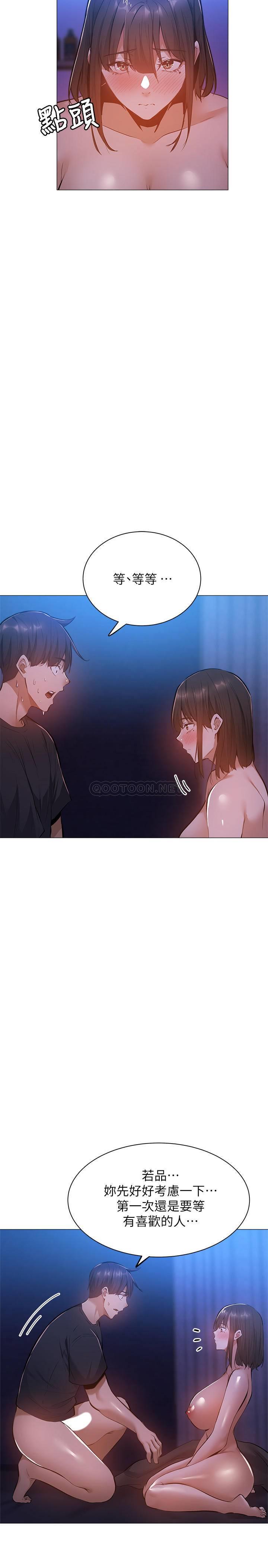 还有空房吗？