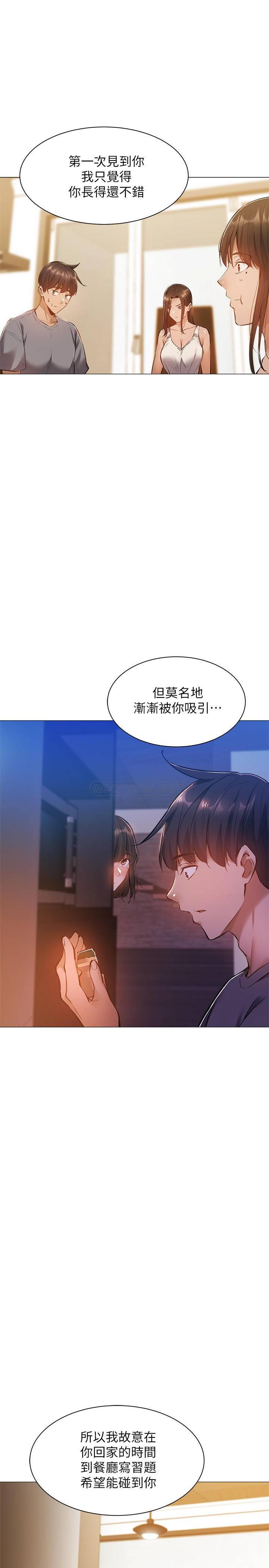 还有空房吗？