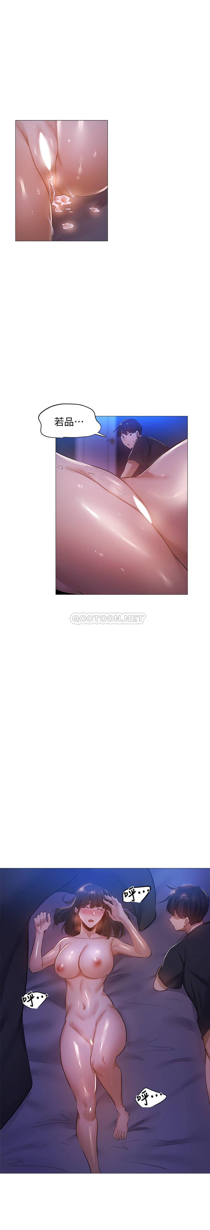 还有空房吗？
