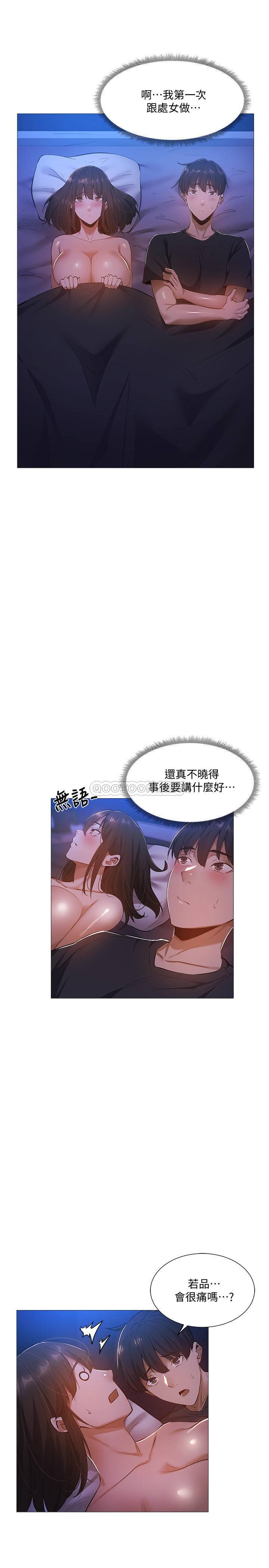 还有空房吗？