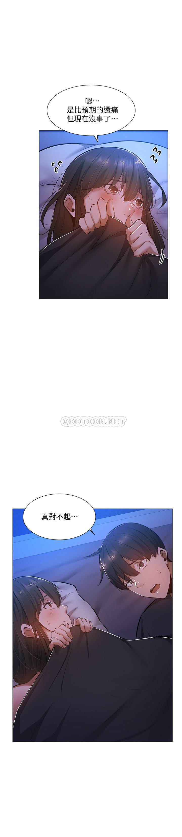 还有空房吗？