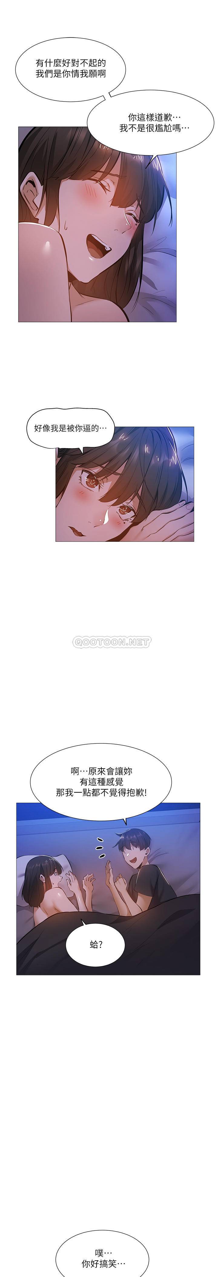 还有空房吗？
