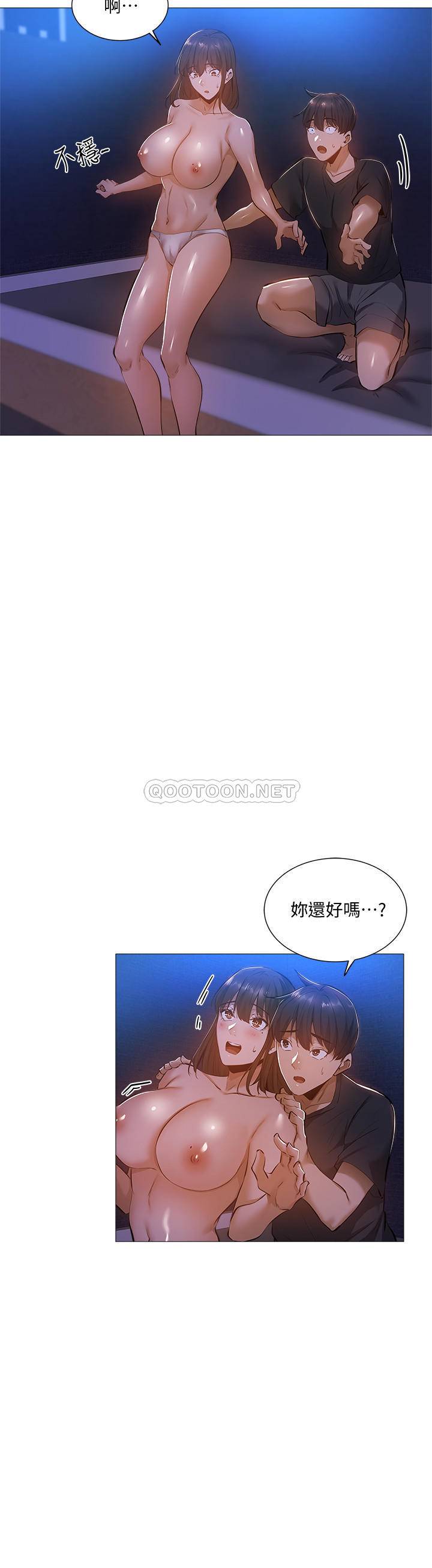 还有空房吗？