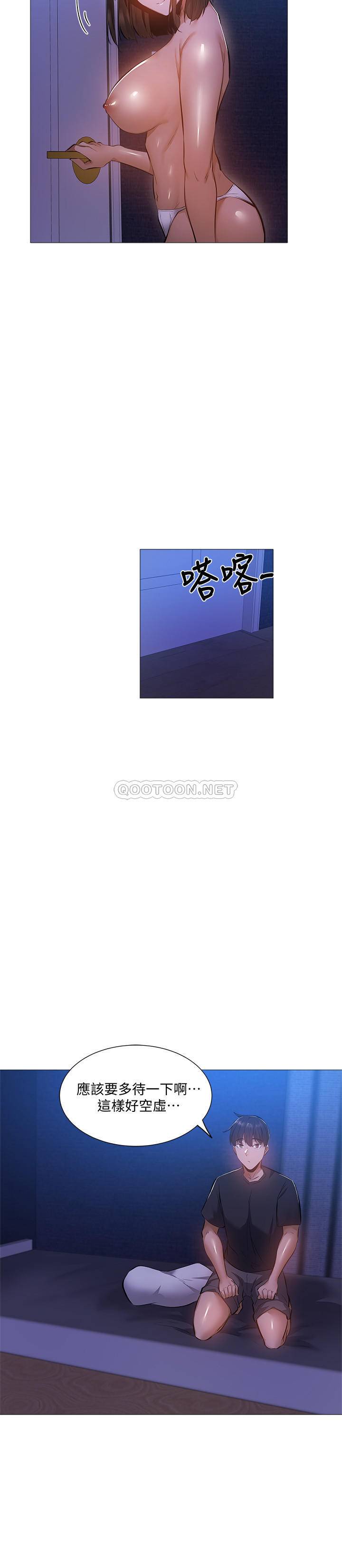 还有空房吗？