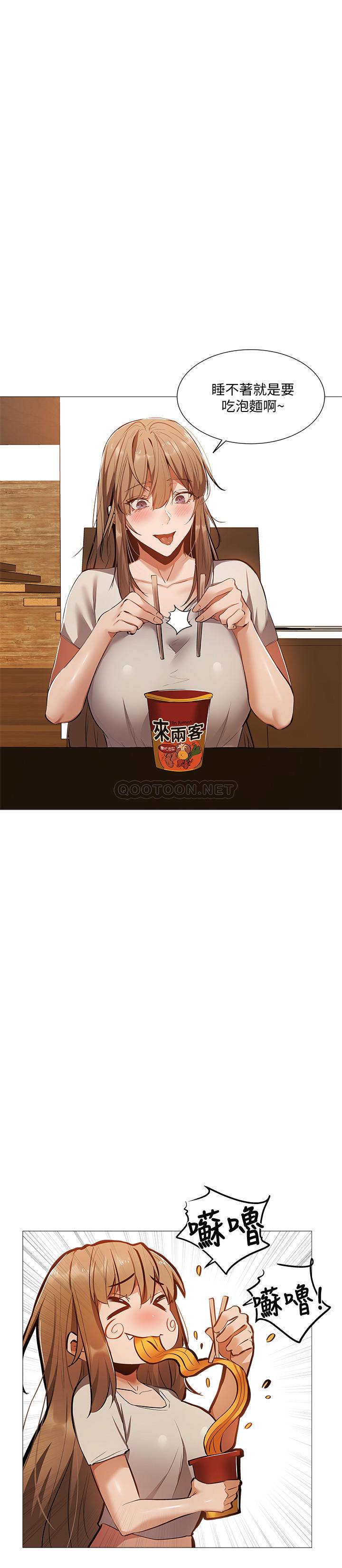 还有空房吗？