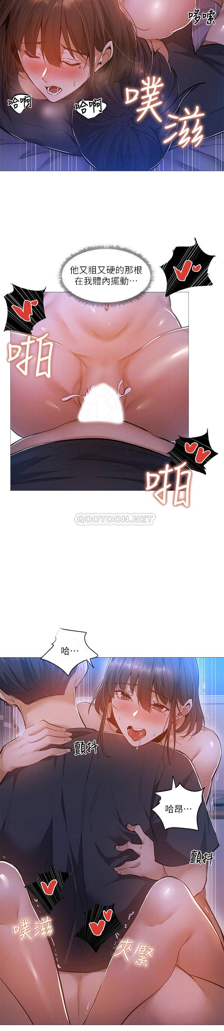 还有空房吗？