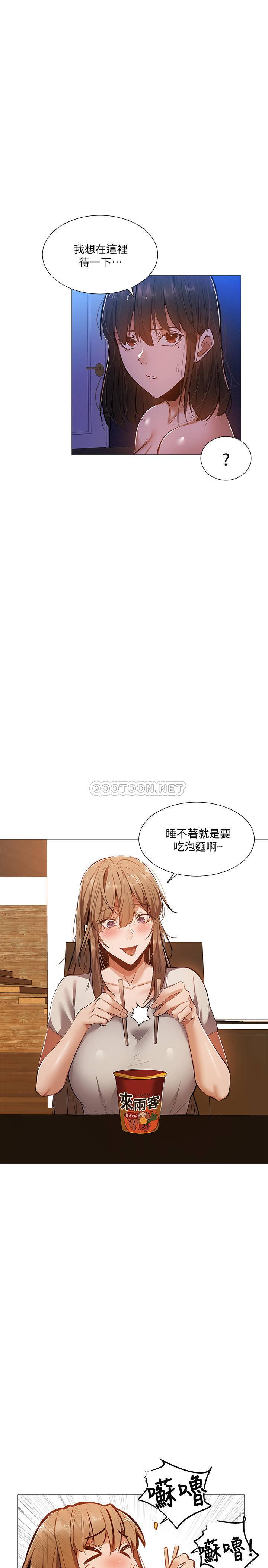 还有空房吗？