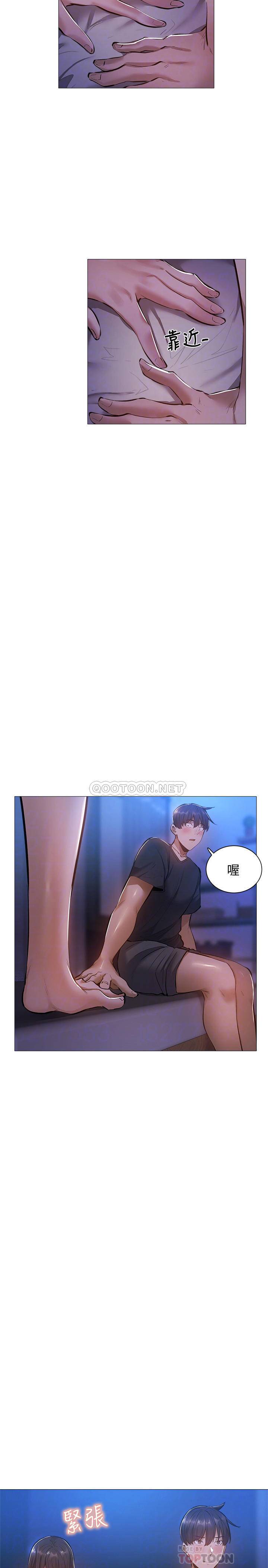 还有空房吗？