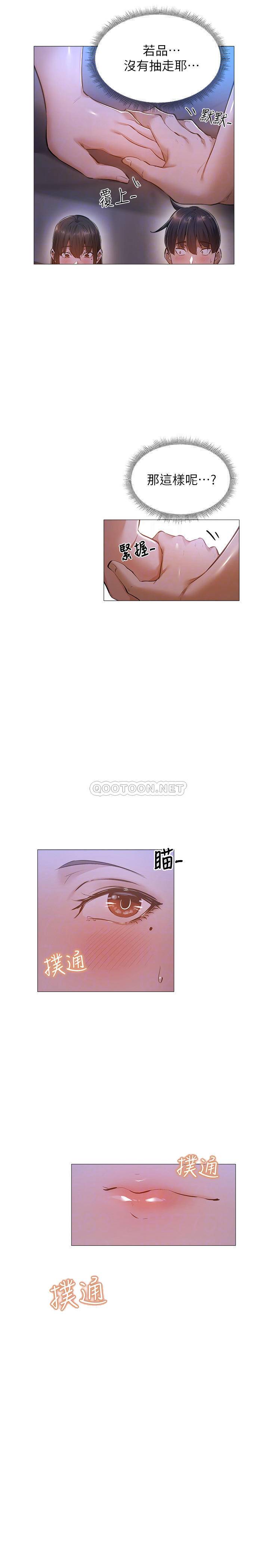 还有空房吗？