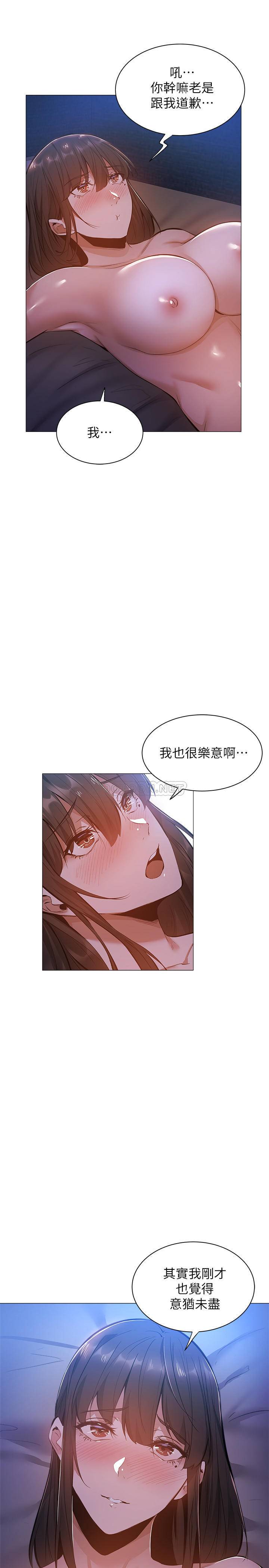 还有空房吗？