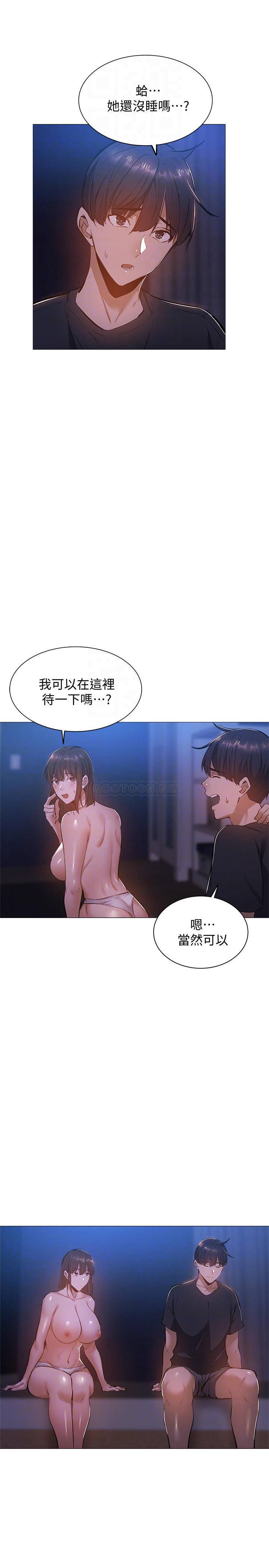 还有空房吗？