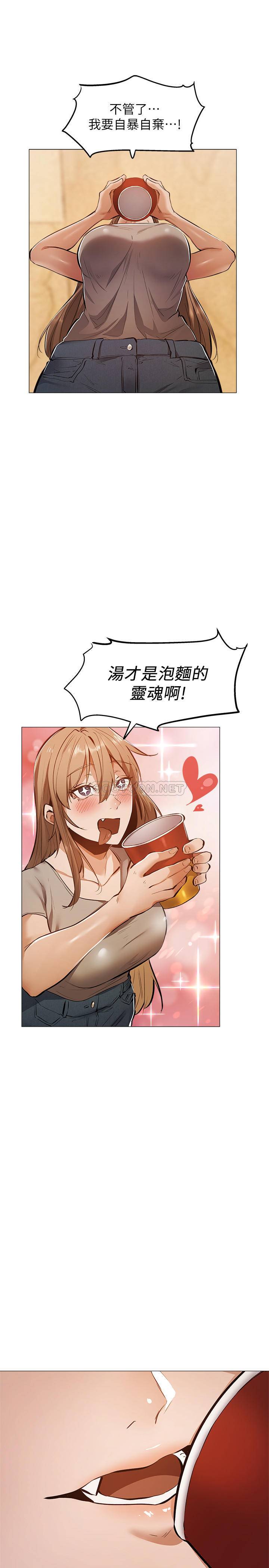 还有空房吗？