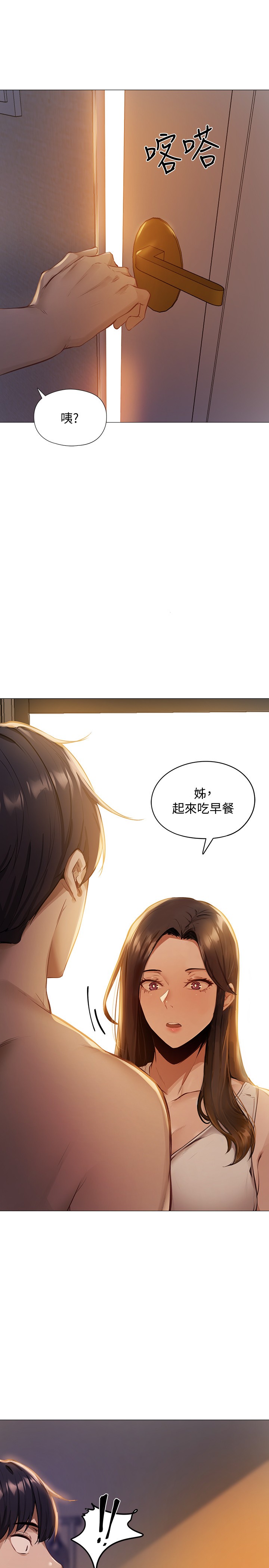 还有空房吗？