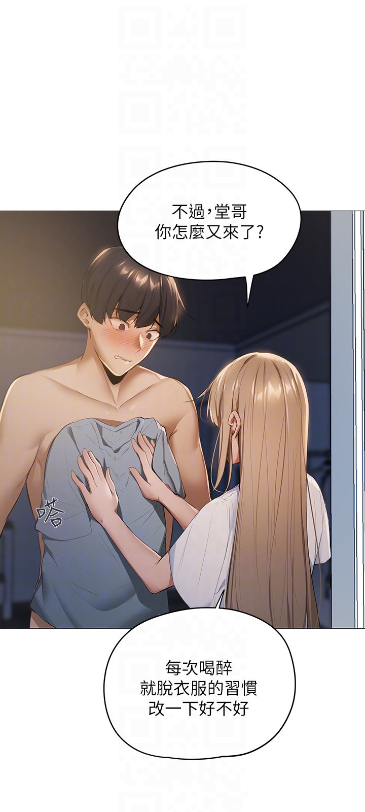 还有空房吗？