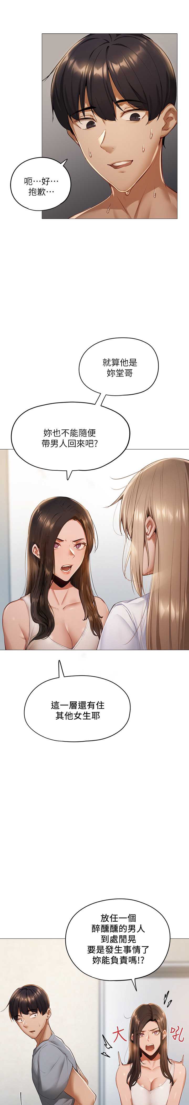 还有空房吗？