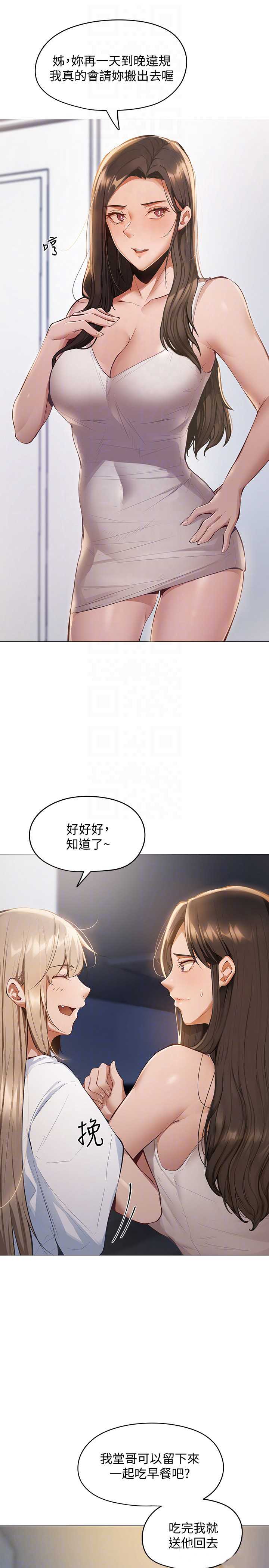 还有空房吗？