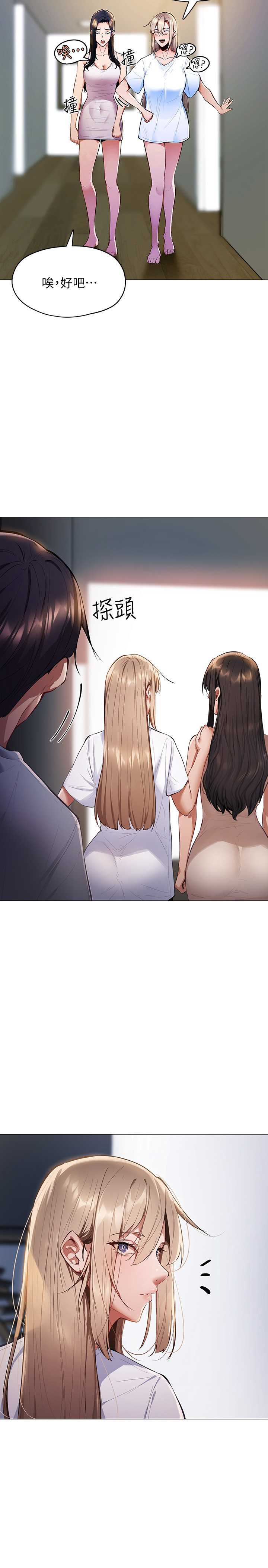 还有空房吗？