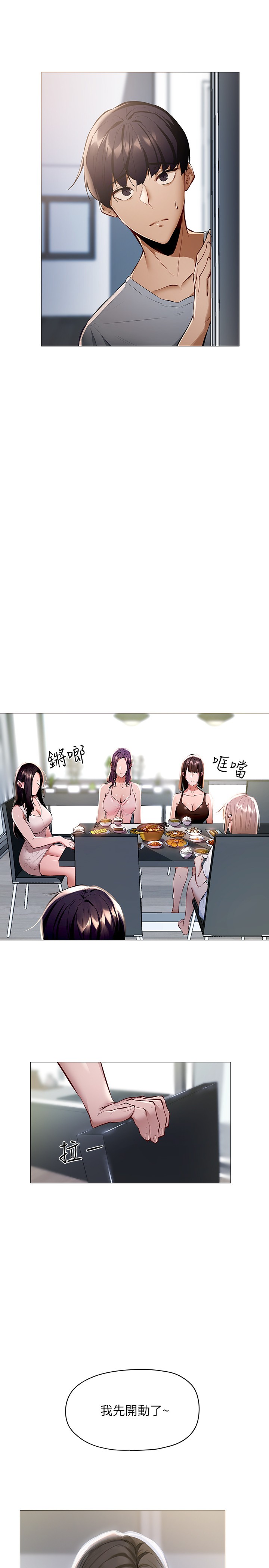 还有空房吗？