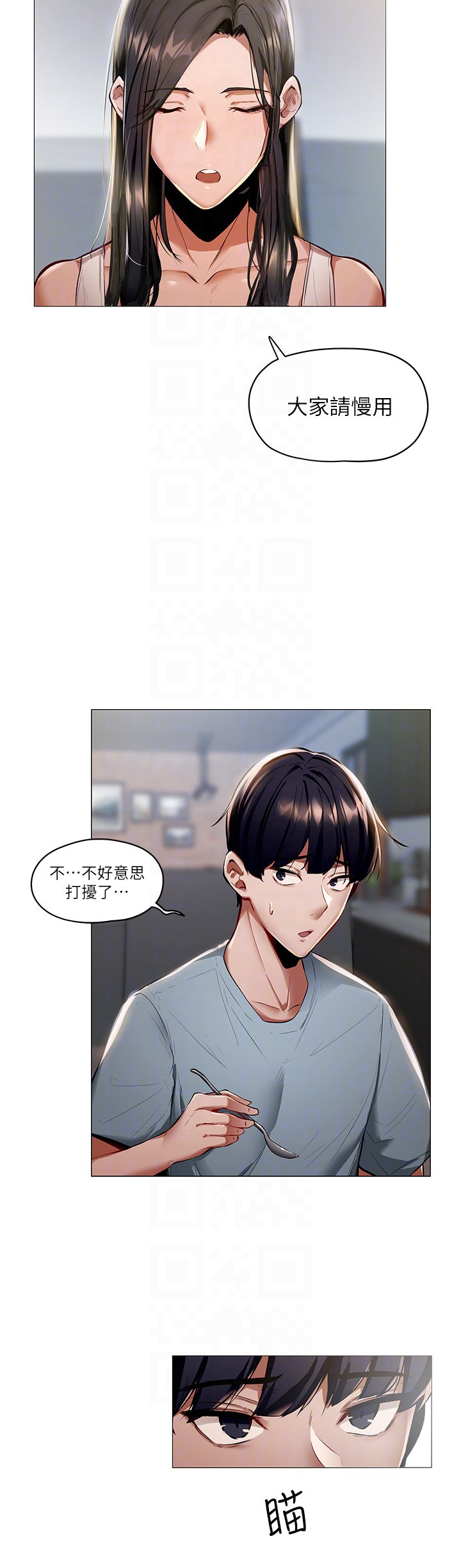 还有空房吗？