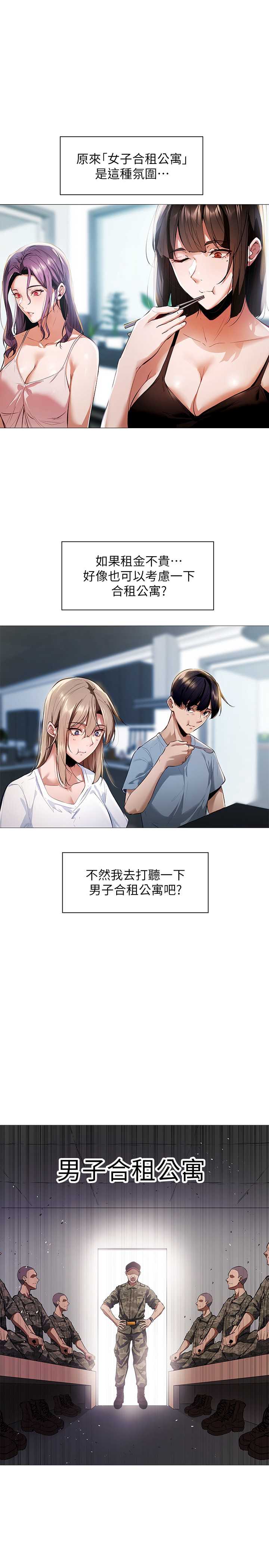 还有空房吗？