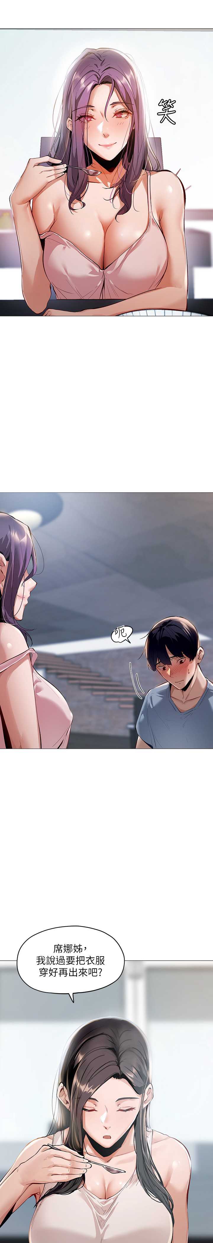 还有空房吗？