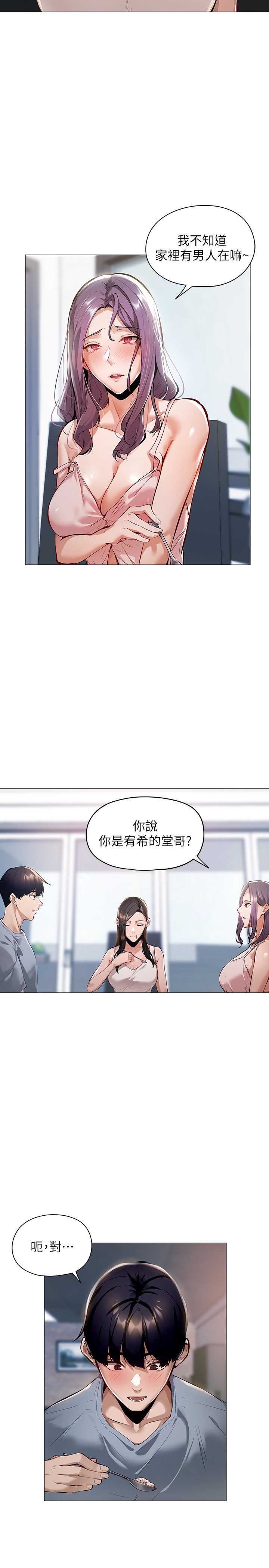 还有空房吗？