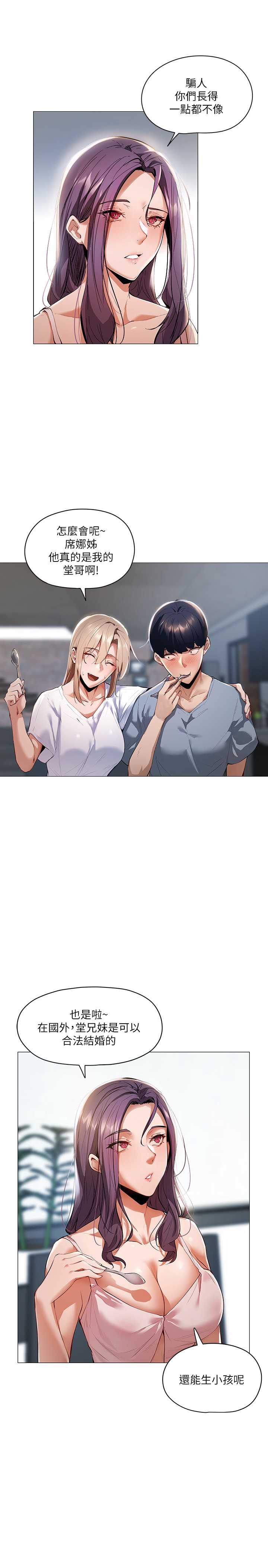 还有空房吗？