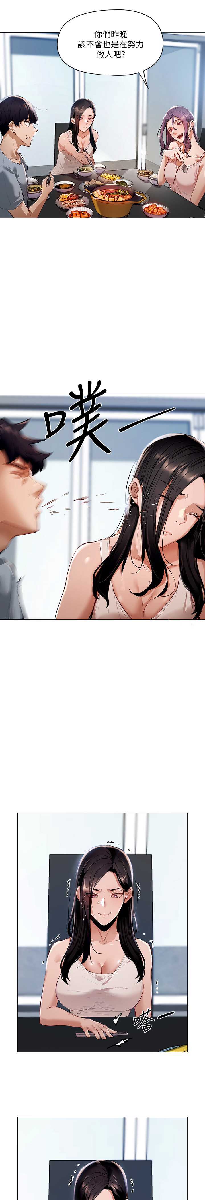 还有空房吗？
