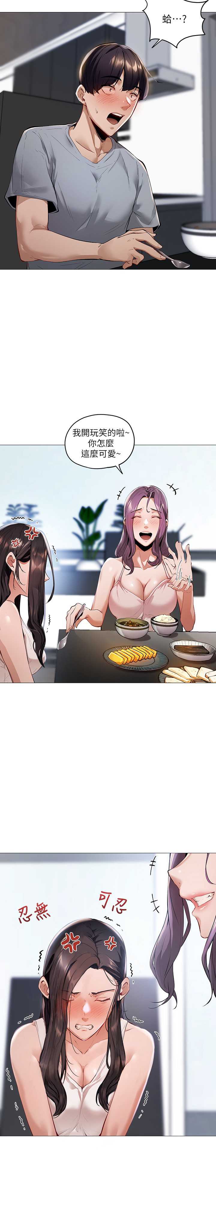 还有空房吗？