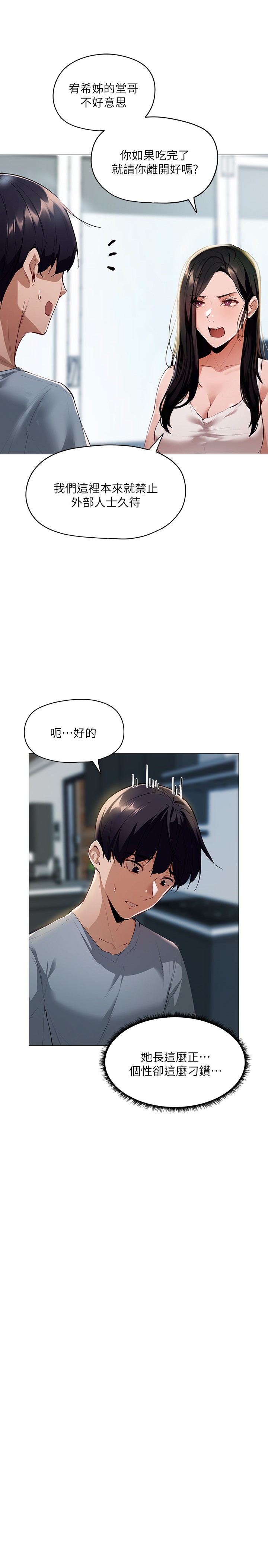 还有空房吗？