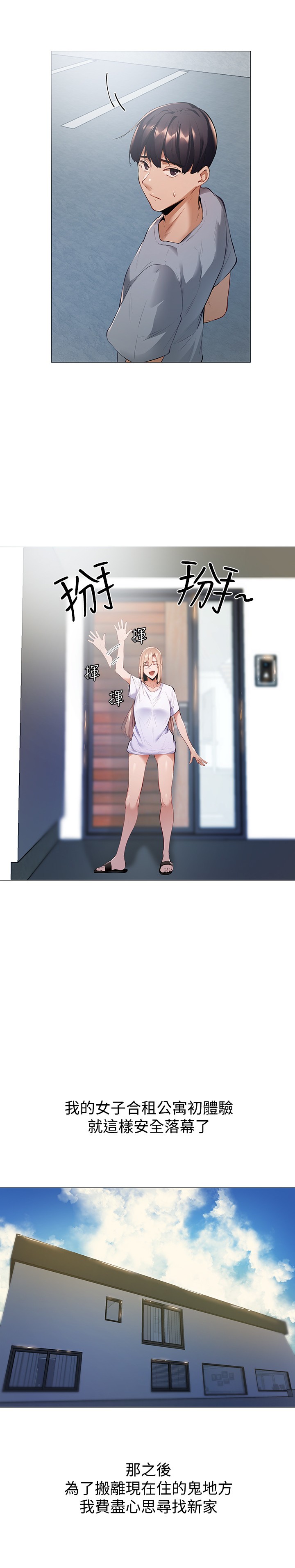 还有空房吗？