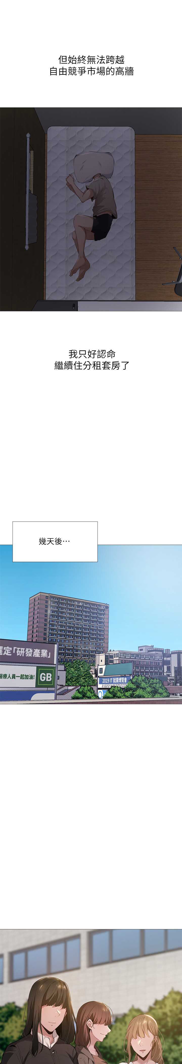 还有空房吗？