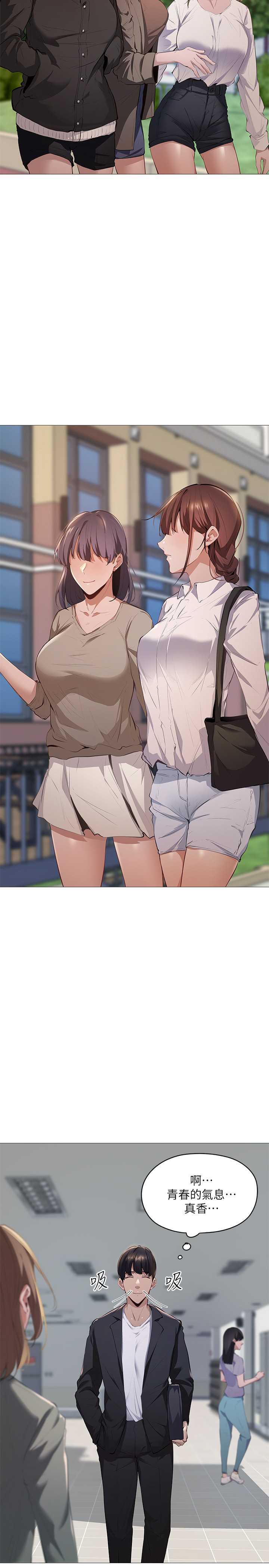 还有空房吗？