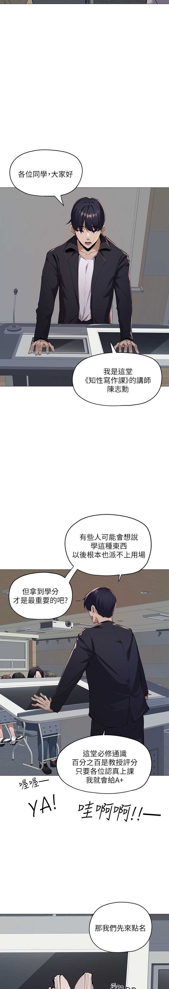 还有空房吗？