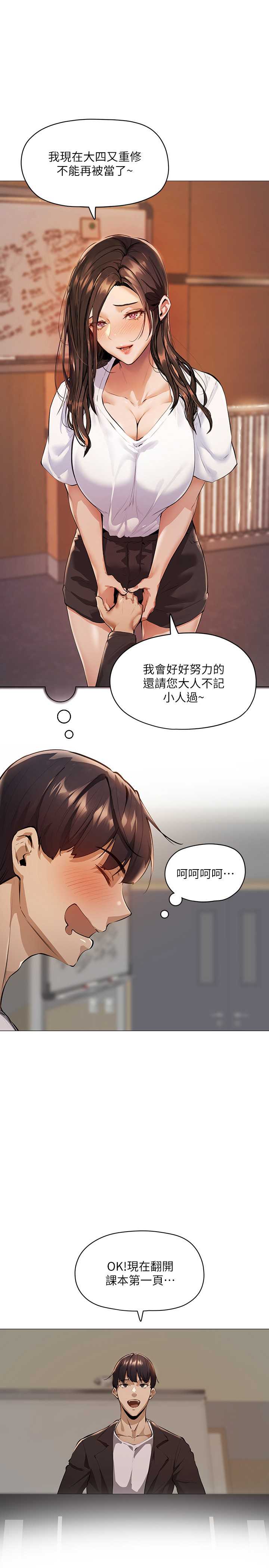 还有空房吗？