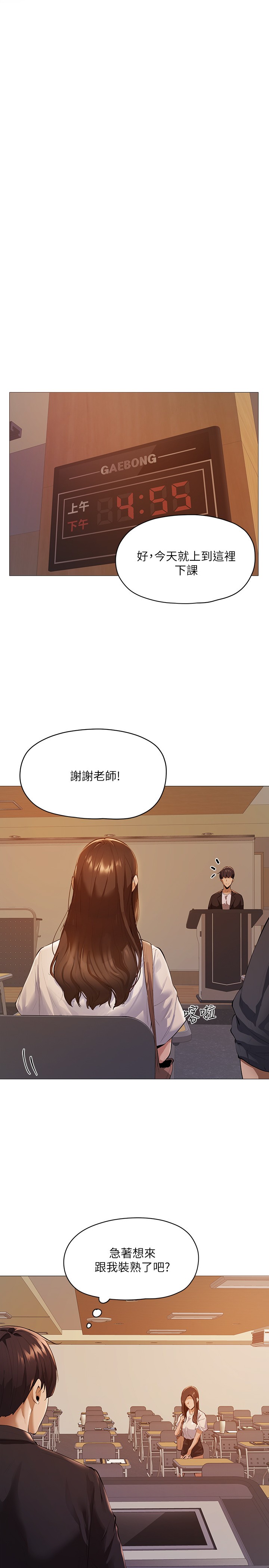 还有空房吗？