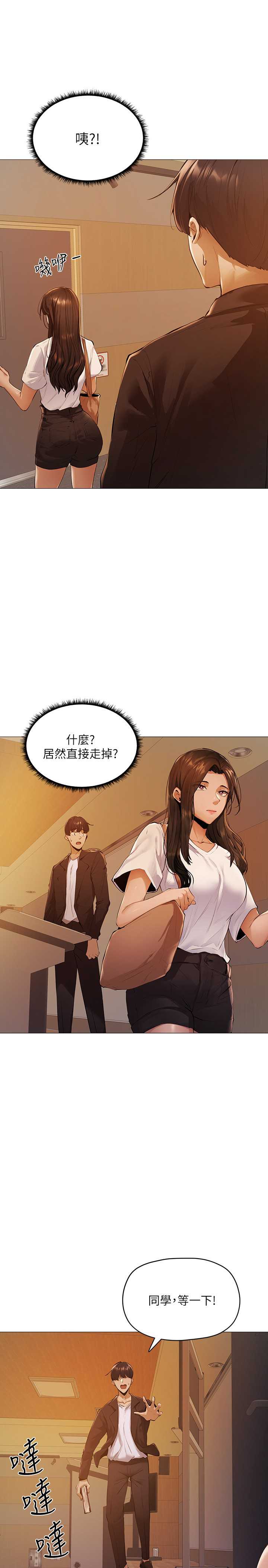 还有空房吗？