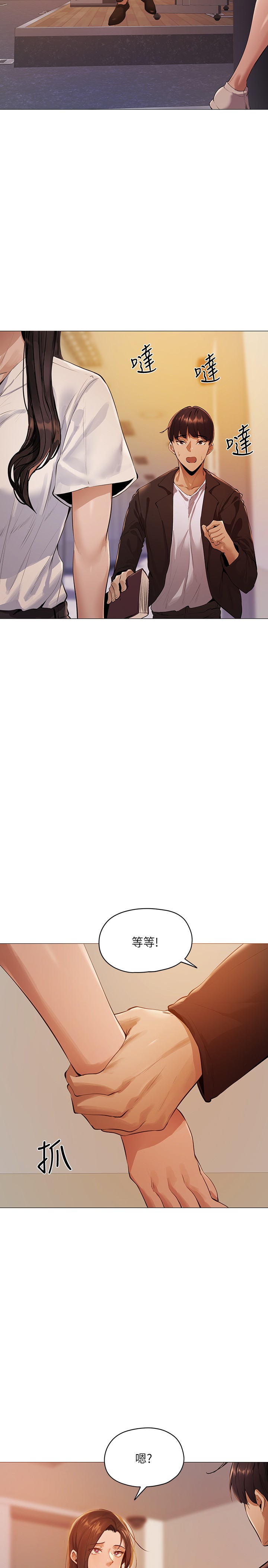 还有空房吗？