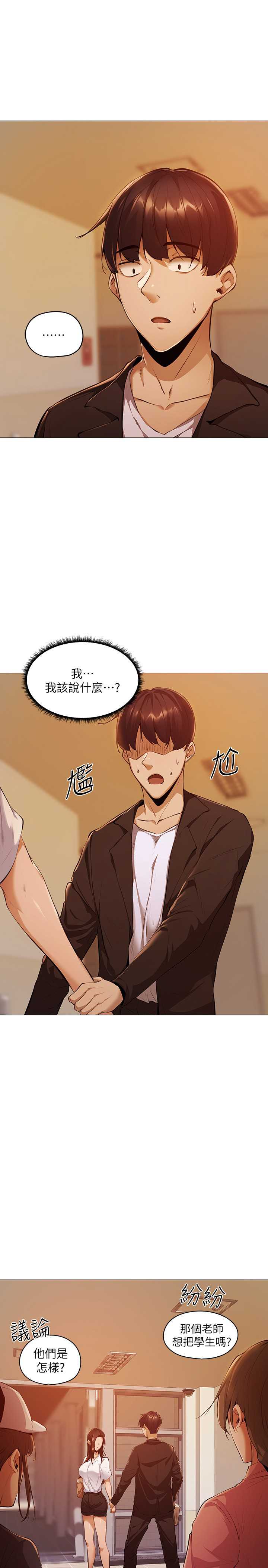 还有空房吗？