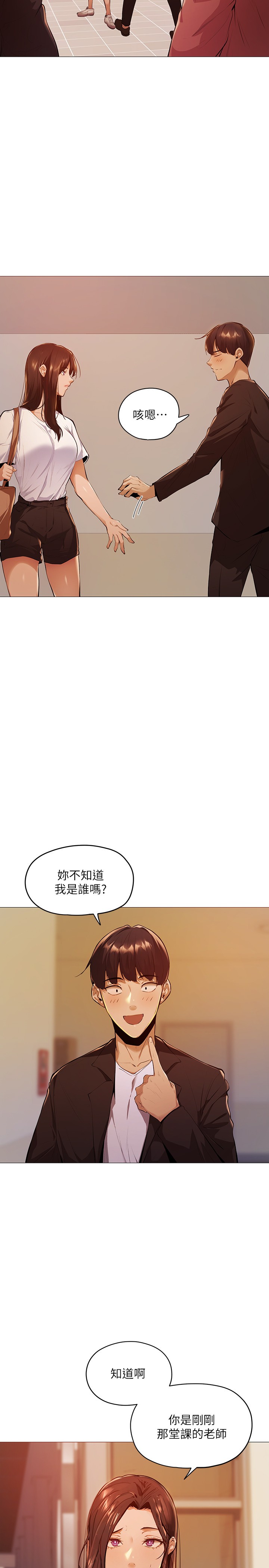 还有空房吗？