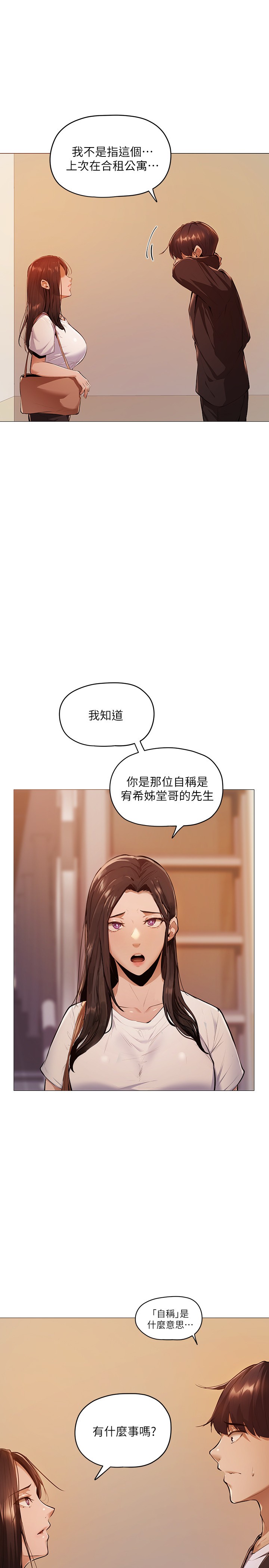 还有空房吗？