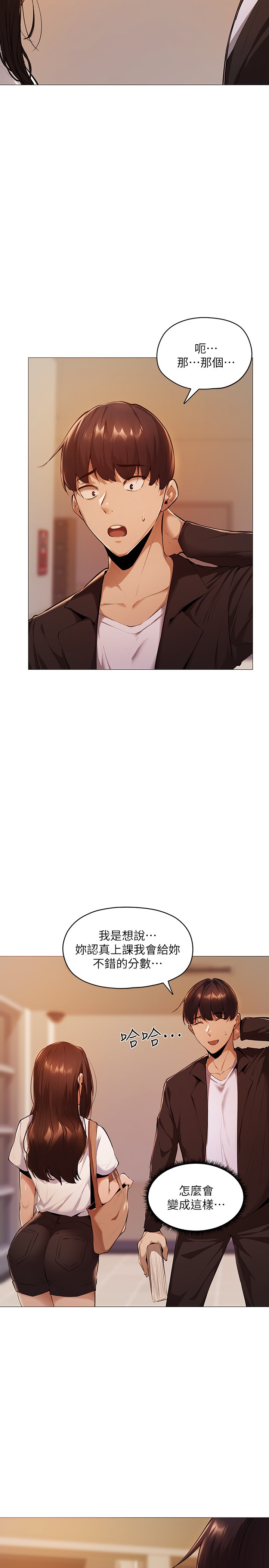 还有空房吗？