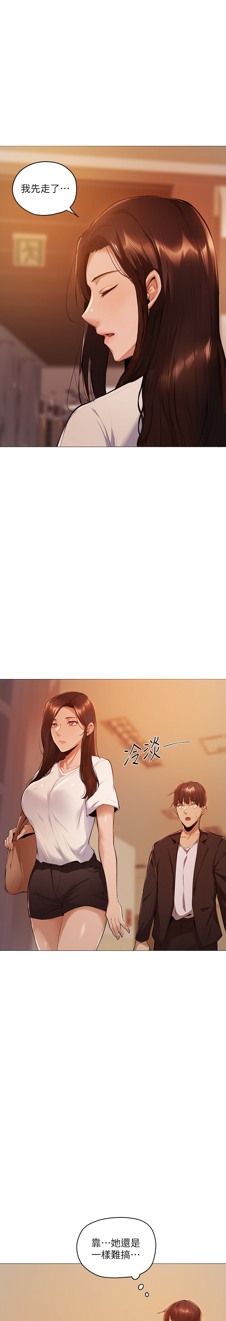 还有空房吗？